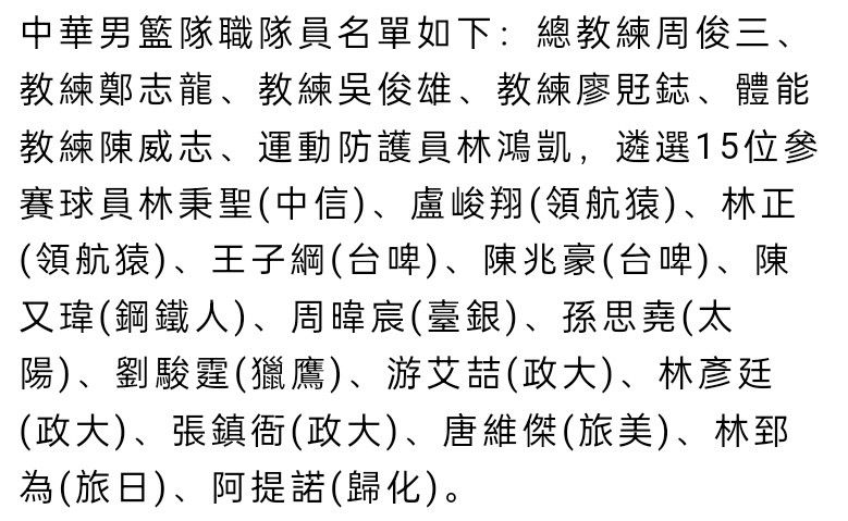 近日，有多家媒体报道称，曼联有意用桑乔向巴萨交换拉菲尼亚。